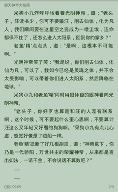 快三投注官网